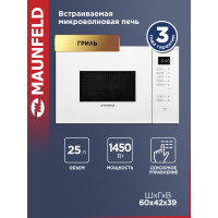 Встраиваемая микроволновая печь Maunfeld MBMO925SGW09 белый