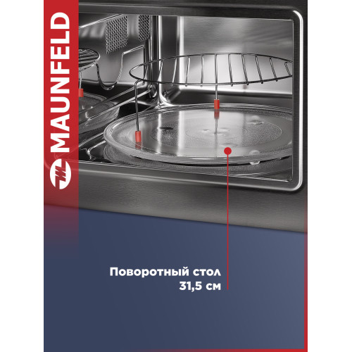 Встраиваемая микроволновая печь Maunfeld MBMO925SGW09 белый