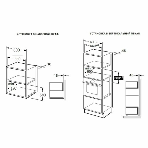 Микроволновая печь встраиваемая Korting KMI 827 GB