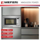 Микроволновая печь Meferi MMO6025IX Power