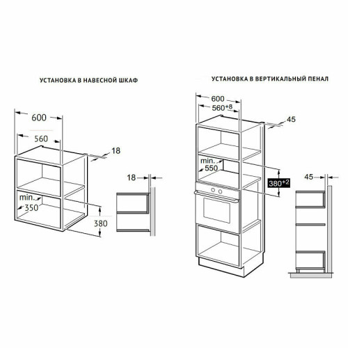 Микроволновая печь встраиваемая Korting KMI 827 GW