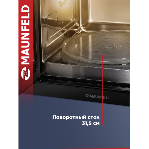 Встраиваемая микроволновая печь MAUNFELD MBMO925SGB11