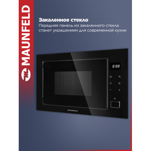 Встраиваемая микроволновая печь MAUNFELD MBMO925SGB11