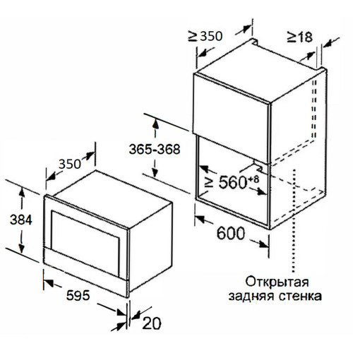 Микроволновая печь MEFERI MMO6025BK Power