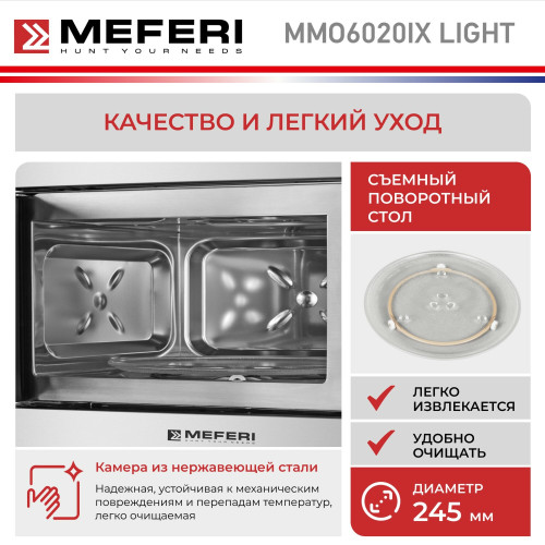 Микроволновая печь Meferi MMO6020IX Light