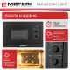Микроволновая печь Meferi MMO6020BK Light