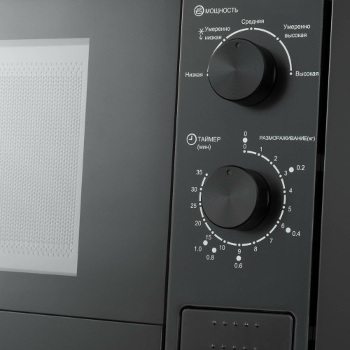 Микроволновая печь Meferi MMO6020BK Light