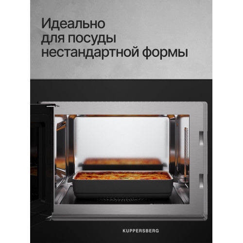 Микроволновая печь встраиваемая Kuppersberg HMF 627 B