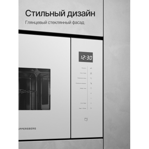 Микроволновая печь встраиваемая Kuppersberg HMW 651 W