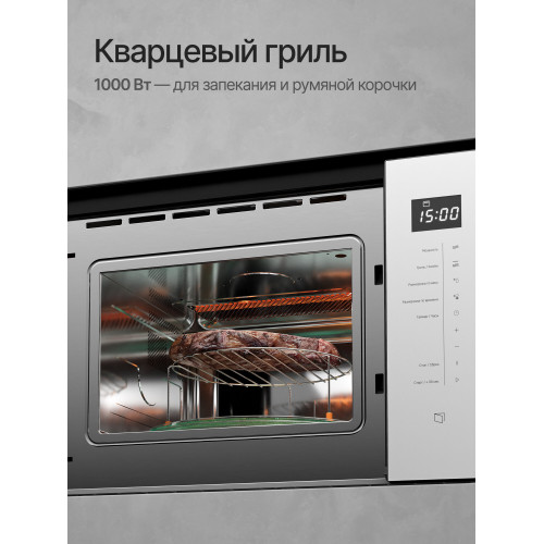 Микроволновая печь встраиваемая Kuppersberg HMW 651 W