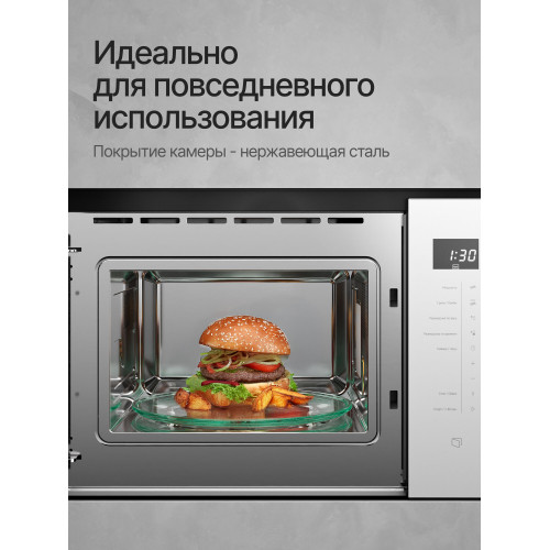 Микроволновая печь встраиваемая Kuppersberg HMW 651 W