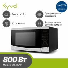 Микроволновая печь Kyvol 23L MWO