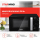 Микроволновая печь Starwind SMW2520 черный/серебристый