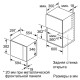 Микроволновая печь BOSCH BEL523MS0 Встраиваемая 