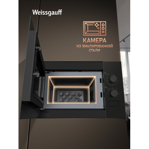 Микроволновая печь Weissgauff HMT-456 D черный