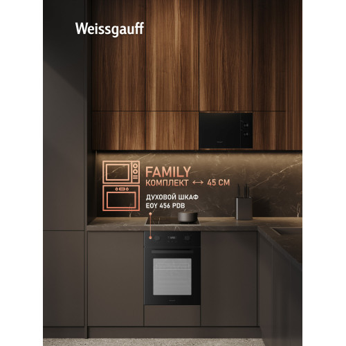 Микроволновая печь Weissgauff HMT-456 D черный