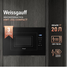 Микроволновая печь Weissgauff HMT-206 Compact Grill