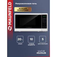 Микроволновая печь MAUNFELD MFSMO720EW07 белый