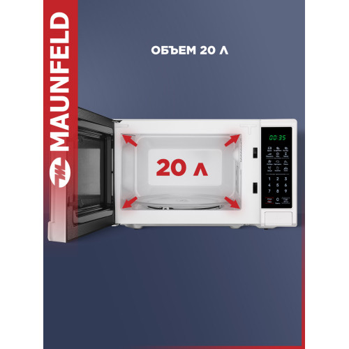 Микроволновая печь MAUNFELD MFSMO720EW07 белый