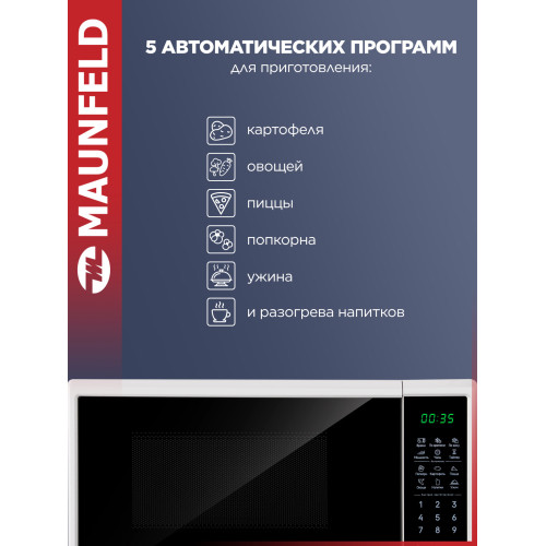 Микроволновая печь MAUNFELD MFSMO720EW07 белый