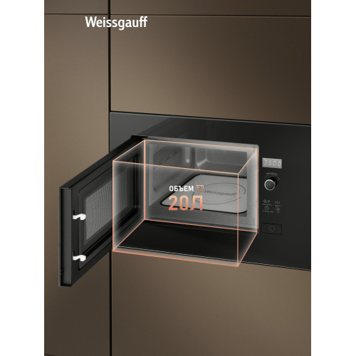 Микроволновая печь Weissgauff HMT-206 B