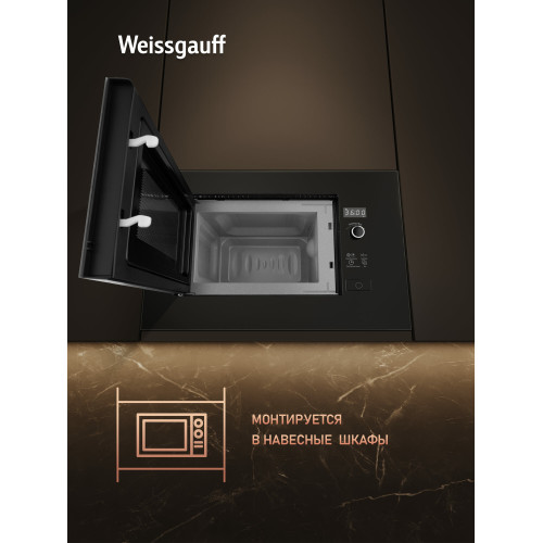 Микроволновая печь Weissgauff HMT-206 B