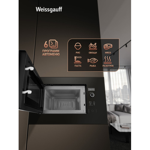 Микроволновая печь Weissgauff HMT-206 B