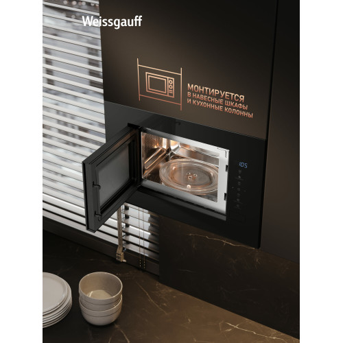 Микроволновая печь Weissgauff HMT-620 Compact Touch