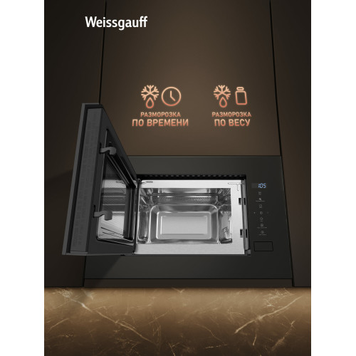 Микроволновая печь Weissgauff HMT-620 Compact Touch