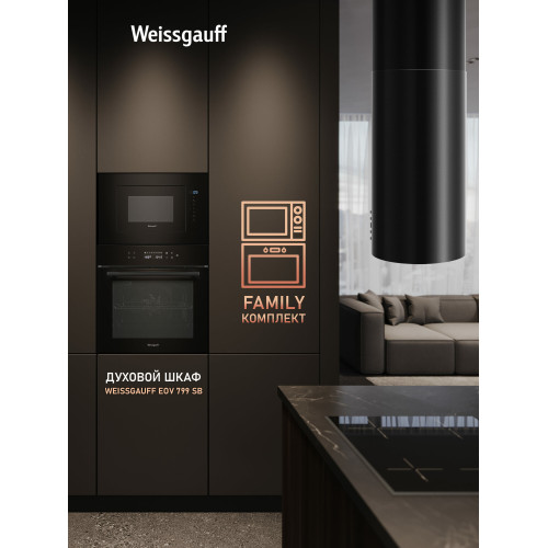 Микроволновая печь Weissgauff HMT-620 Compact Touch