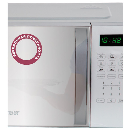 Микроволновая печь Pioneer MW255S