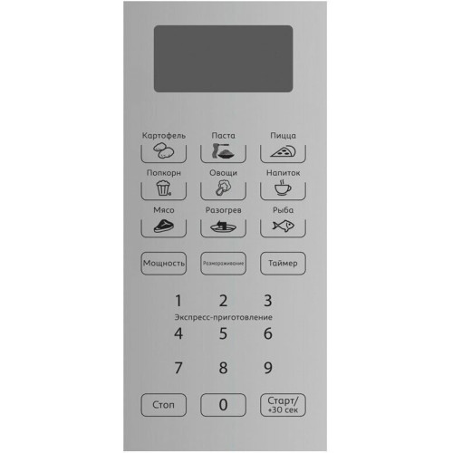 Микроволновая печь Pioneer MW255S