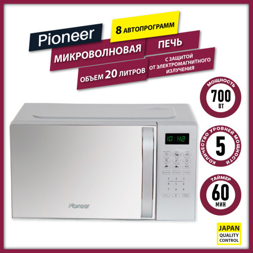 Микроволновая печь Pioneer MW255S