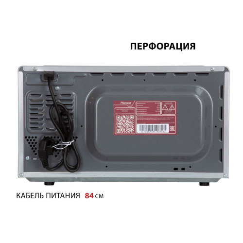 Микроволновая печь Pioneer MW255S