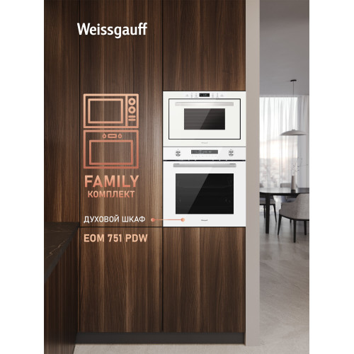 Микроволновая печь Weissgauff HMT-252 TSW