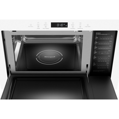 Микроволновая печь Weissgauff HMT-252 TSW