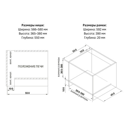 Микроволновая печь Weissgauff HMT-252 TSW