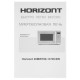 Микроволновая печь HORIZONT 20MW700-1379CXW
