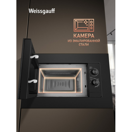 Микроволновая печь Weissgauff HMT-2016 BG Grill Matt Edition