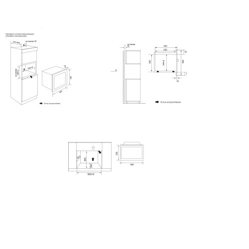 Микроволновая печь Weissgauff HMT-2016 BG Grill Matt Edition