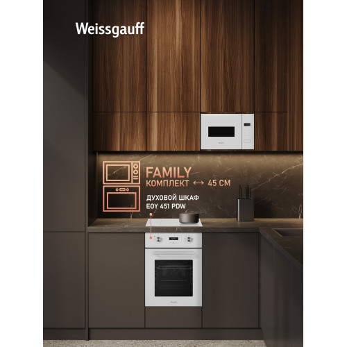 Микроволновая печь Weissgauff HMT-452 D