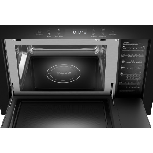 Микроволновая печь Weissgauff HMT-256 TSB Matt Edition