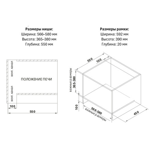 Микроволновая печь Weissgauff HMT-256 TSB Matt Edition