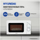 Микроволновая печь HYUNDAI HYM-M2064 белый