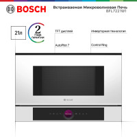 Встраиваемая микроволновая печь BOSCH BFL7221W1 белый