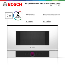 Встраиваемая микроволновая печь BOSCH BFL7221W1 белый