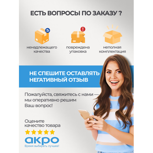 Микроволновая печь AKPO MEA 72008 GDMP BL