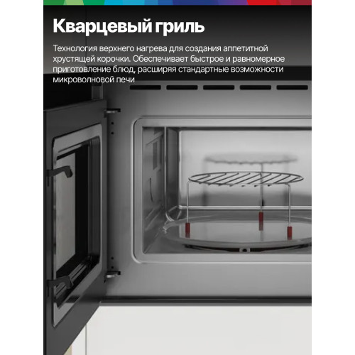 Микроволновая печь Bosch BEL554MW2 белый