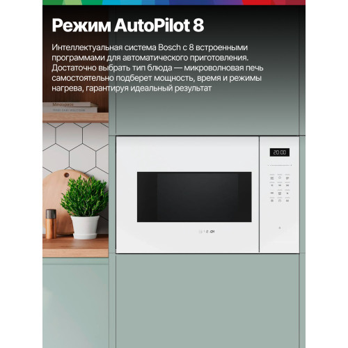 Микроволновая печь Bosch BEL554MW2 белый