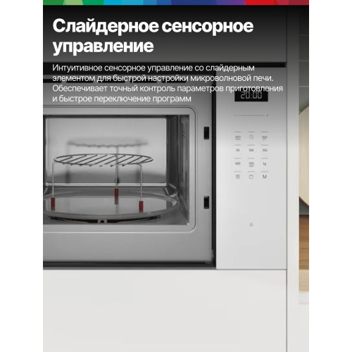 Микроволновая печь Bosch BEL554MW2 белый